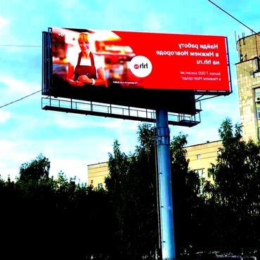 led display screen for advertising outdoor price